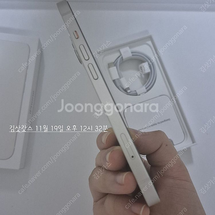 아이폰 13 자급제 256기가 풀박스 판매--2