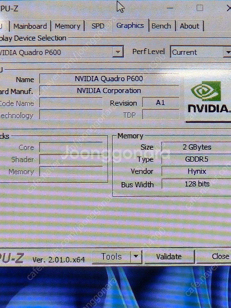 쿼드로 p600 팝니다--3