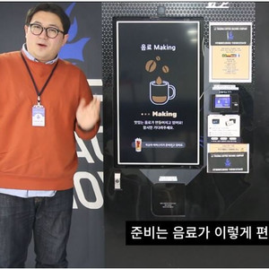 롯데lvm6340kad 매일빈m400 유로무인커피머신 동구전자티타임a1 커피자판기