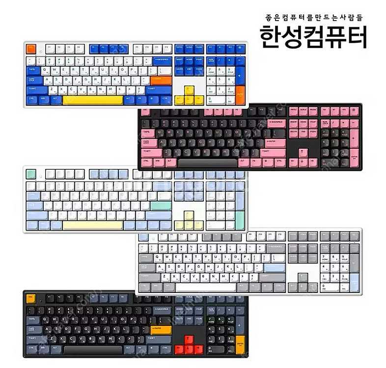 한무무 GK898B PRO 8K 색상 키압 선택 가능--0