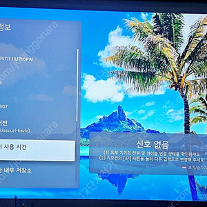 LG HU710PW 4k 신프로젝터