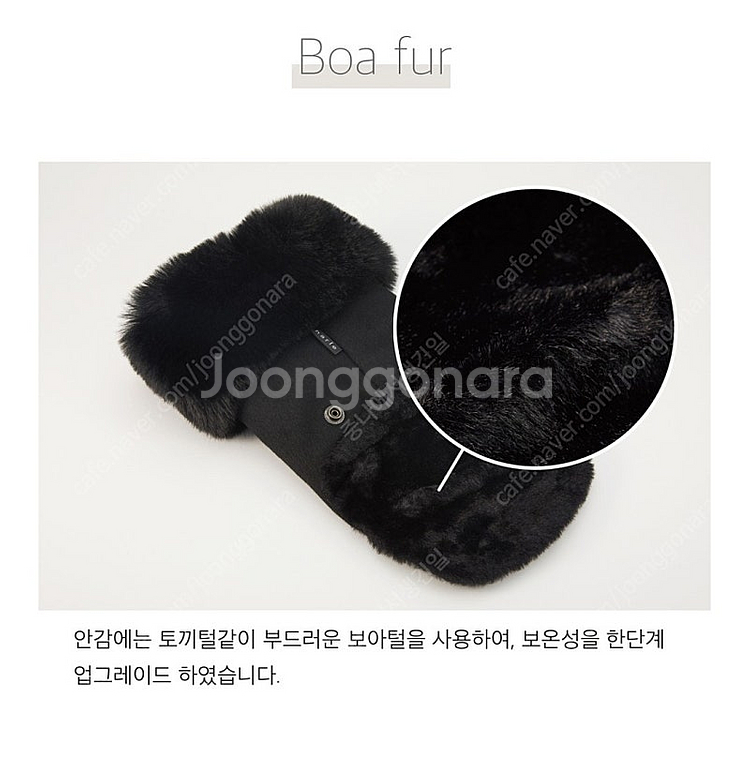나를 고급 울핸드머프 유모차장갑 방한장갑 웨건장갑--6