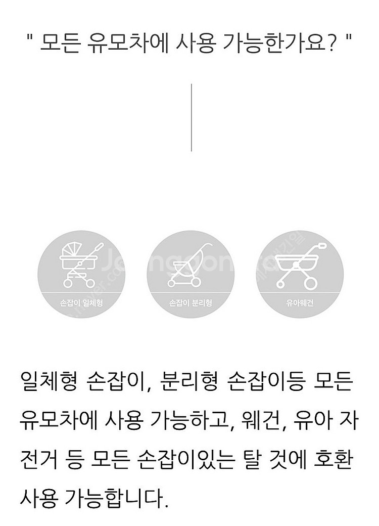 나를 고급 울핸드머프 유모차장갑 방한장갑 웨건장갑--7