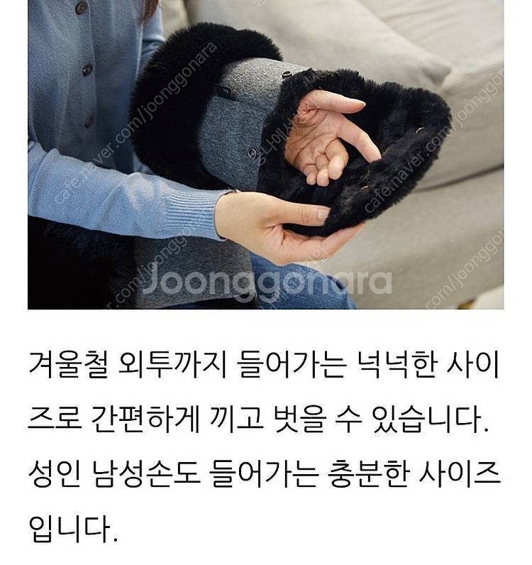 나를 고급 울핸드머프 유모차장갑 방한장갑 웨건장갑--8