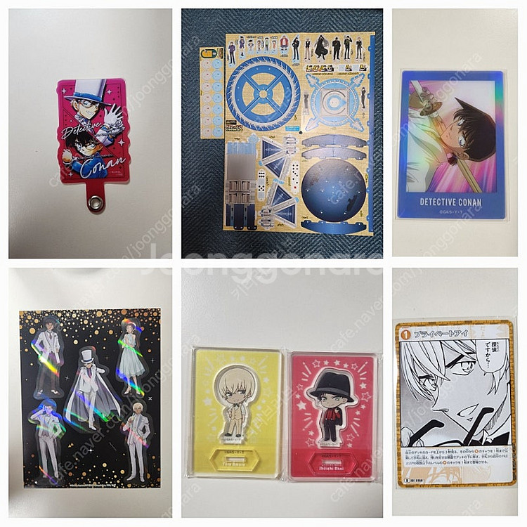 명탐정코난 굿즈 모음(잡지 부록,파샤코레,tcg카드,아...--0