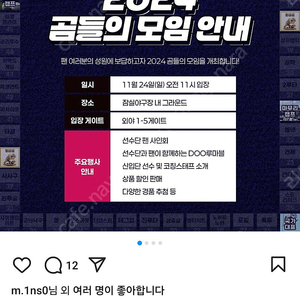 곰들의 모임 입장권 1매 구해봅니다