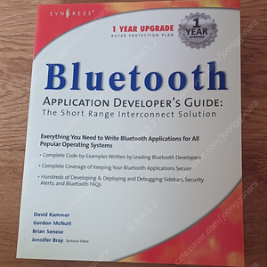 Bluetooth Application Developer's Guide