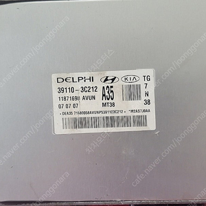 (중고) 그랜져TG 중고품 ECU (바로시동가능제품) 39110-3C212 A35 / 391103C212