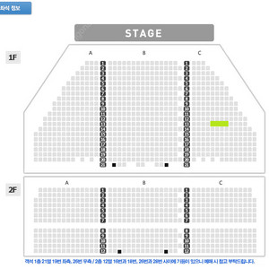 뮤지컬 알라딘 김준수 1.24(금) 1층 5열 2연석 /1.19(일)예사데이 1층 13열 2연석 최저가양도 [좌석위치사진有]