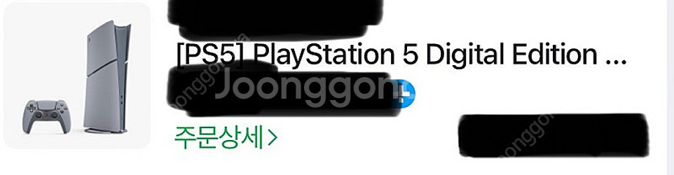 ps5 30주년 디지털 에디션--0