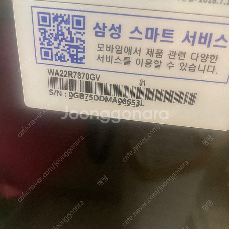 삼성 22KG 세탁기 WA22R7870GV--3