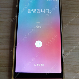 lg v20 핑크 A급