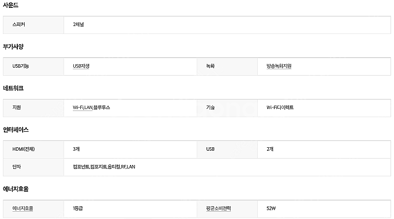삼성 55인치 커브드 TV(UN55MU6500) 팝니다...--5