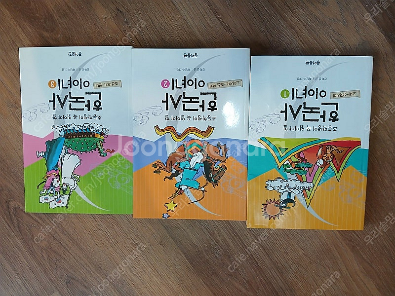 창비 황석영 나관중 삼국지/ 세계역사이야기/ 초등학생이...--3
