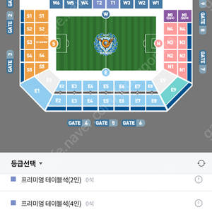 대구fc vs 인천 n석 2층 성인 2연석