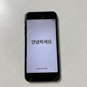 아이폰7 매트블랙 128GB