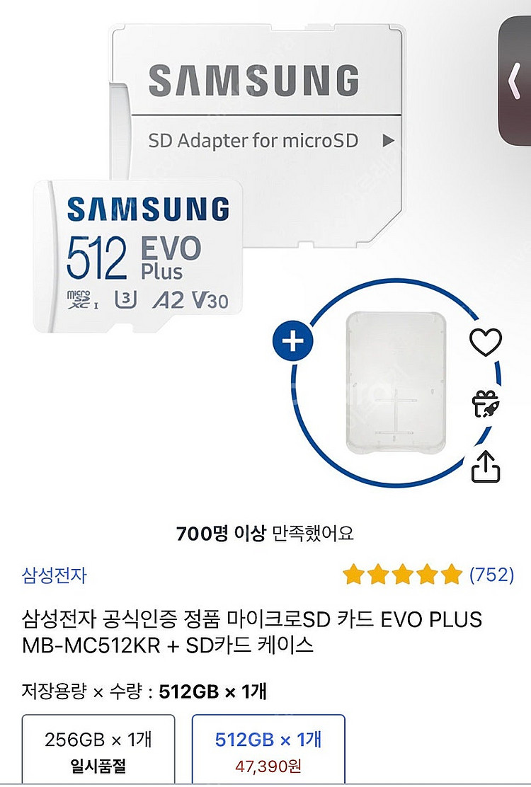 닌텐도 스위치 초기형 + 포켓몬 실드--2