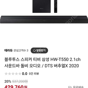 삼성 QLED 65인치 TV판매