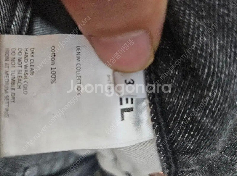 라벨아카이브 흑청 팝니다--1