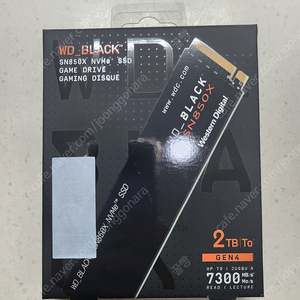 SN850X 2TB NVMe 국내 정발제품