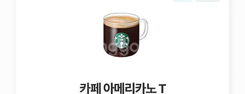 스타벅스 카페 아메리카노 T--0