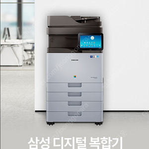 삼성 복합기렌탈 SL-X7500LX 전국설치가능