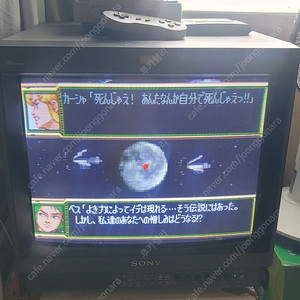 소니 방송모니터 PVM-2054Q 20인치 부산직