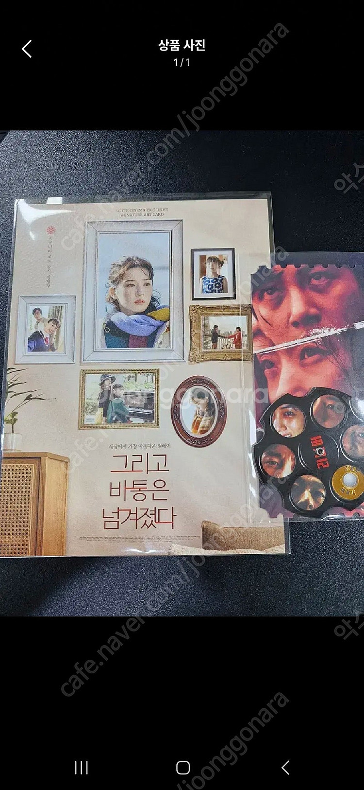 영화 아트카드 오리지널 티켓 OT (리볼버,그리고바통은...--0