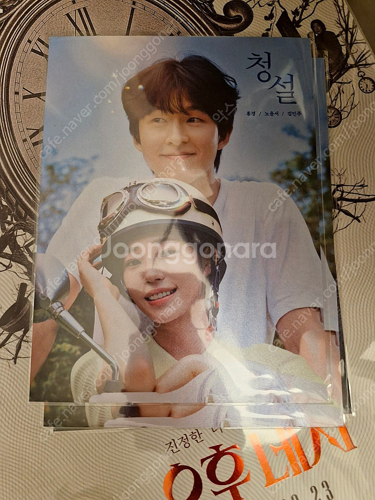 영화 아트카드 오리지널 티켓 OT (리볼버,그리고바통은...--1