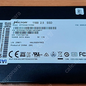 중고 ssd1테라 micron