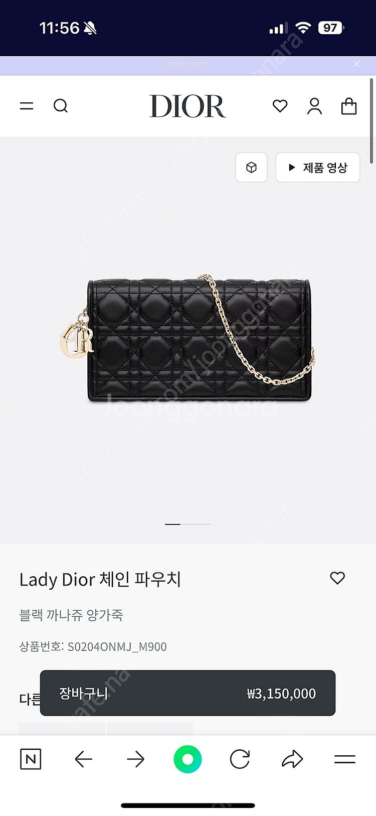디올 레이디디올 체인 파우치백--0