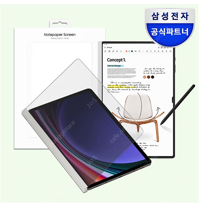 갤럭시탭 울트라 S10 / S9 노트페이퍼 스크린--0