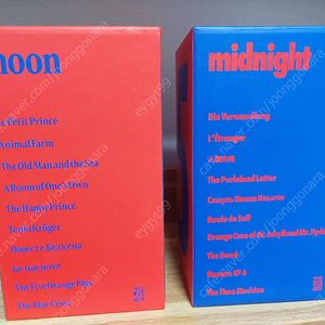 열린책들창립35주년 한정판 세계문학 중단편세트moon+midnight