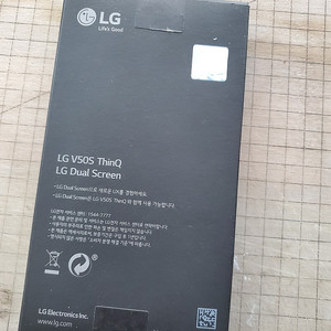 LG V50S 듀얼 스크린 및 젠더 팝니다. (S급 박스포함)