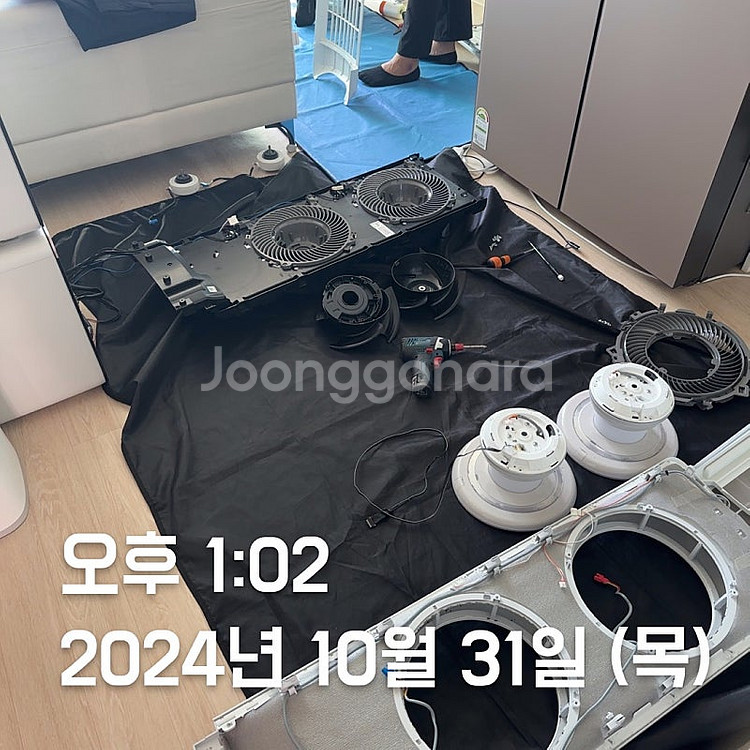 삼성 비스포크 무풍 에어컨 23년 구매--1