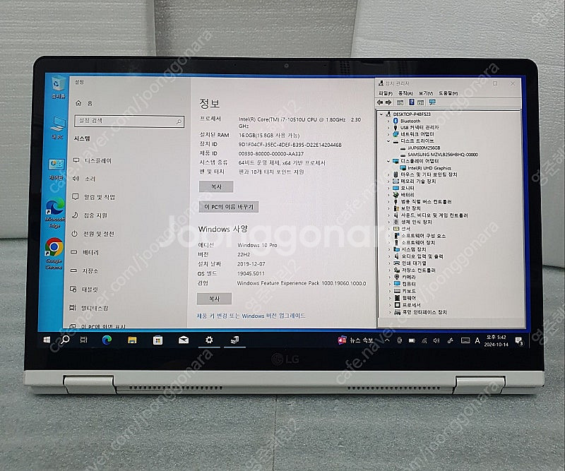 LG 2020 그램 2in1 14TD90N i7 16G...--4
