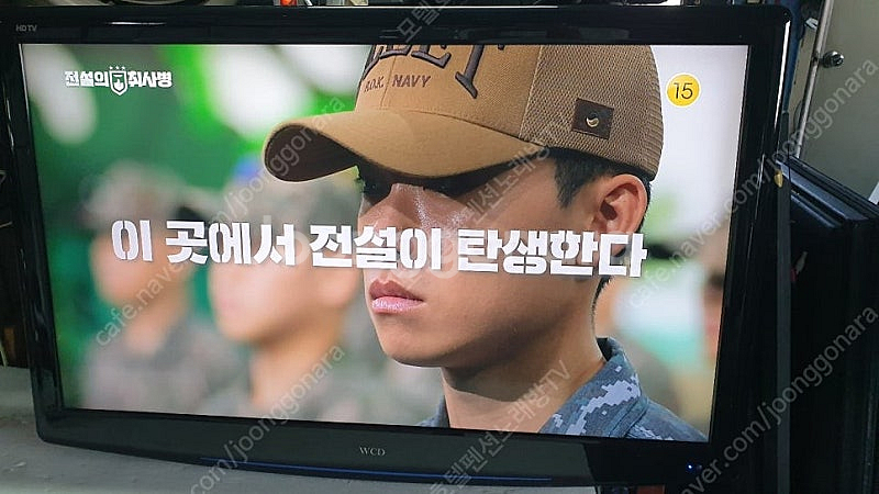 42인치 LCD TV 5만원 판매--0