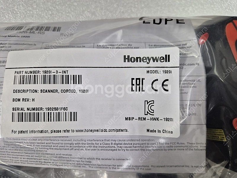 하니웰(Honeywell) 2D 바코드 스캐너, 리더기--1