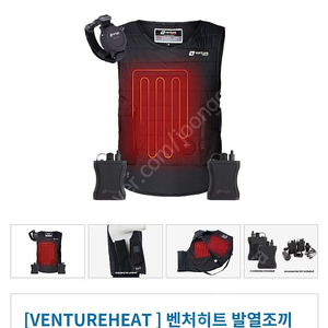 레어템! Venture heat 벤처히트 발열조끼(구형)_사이즈 : XL