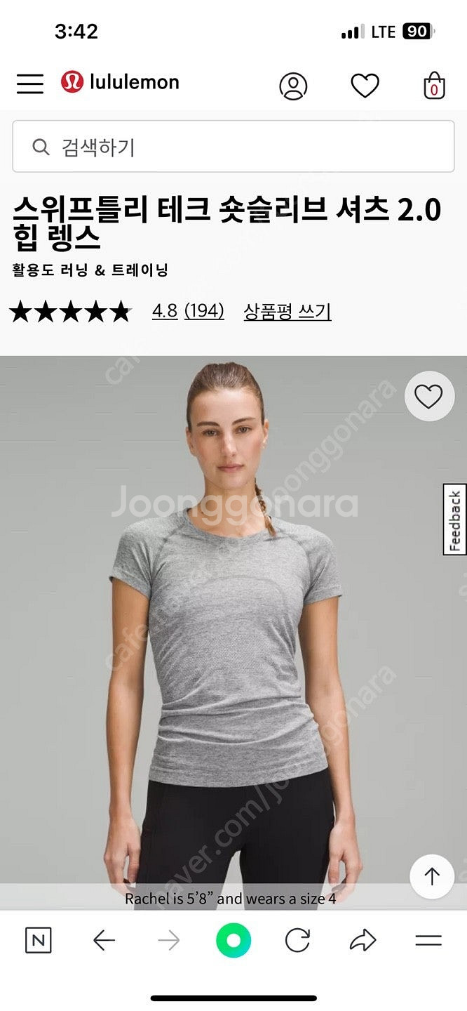 룰루레몬 스위프틀리 테크 숏슬리브 셔츠 2.0 힙 렝스...--0