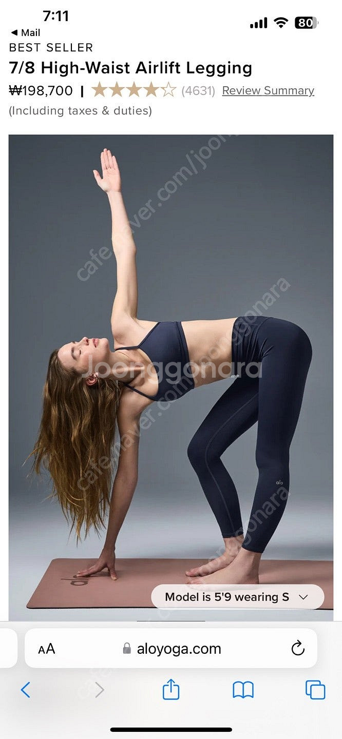 Alo알로 7/8 High-Waist Airlift L...--0