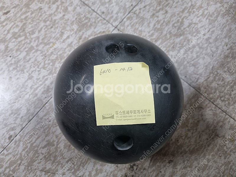 볼링공 판매 (고대우레탄)--9