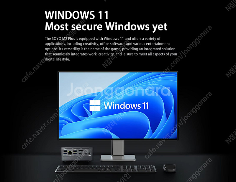 미니pc soyo m2plus 16g 512g 팝니다--5
