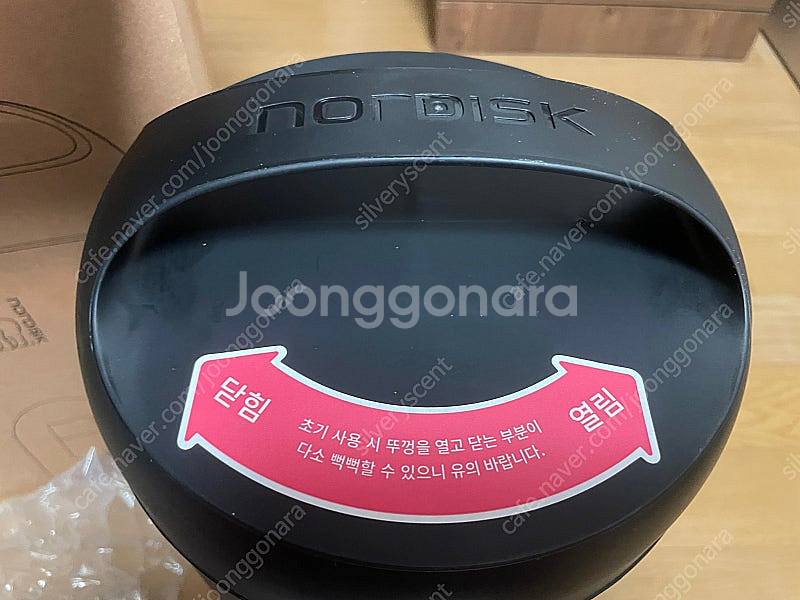 [새상품] 노르디스크 워터저그 블랙--3