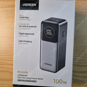 유그린 넥소드 100w 12000mah 보조배터리