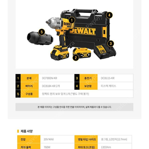 디월트 미개봉 dcf900p2t 배터리 2개세트