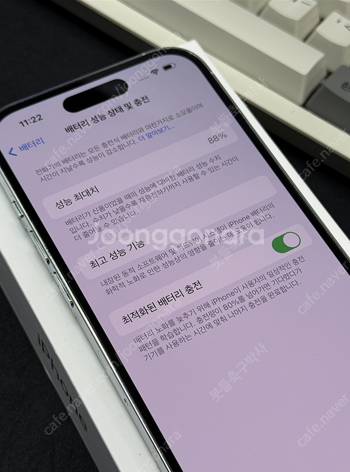 아이폰14 프로 256기가 실버--0
