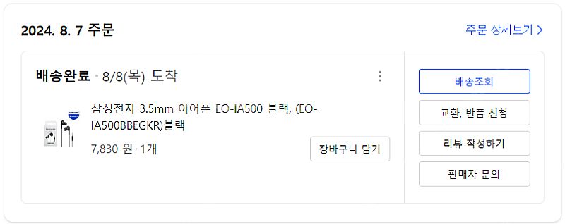 하이퍼엑스 클라우드 이어버즈 2 팝니다--3