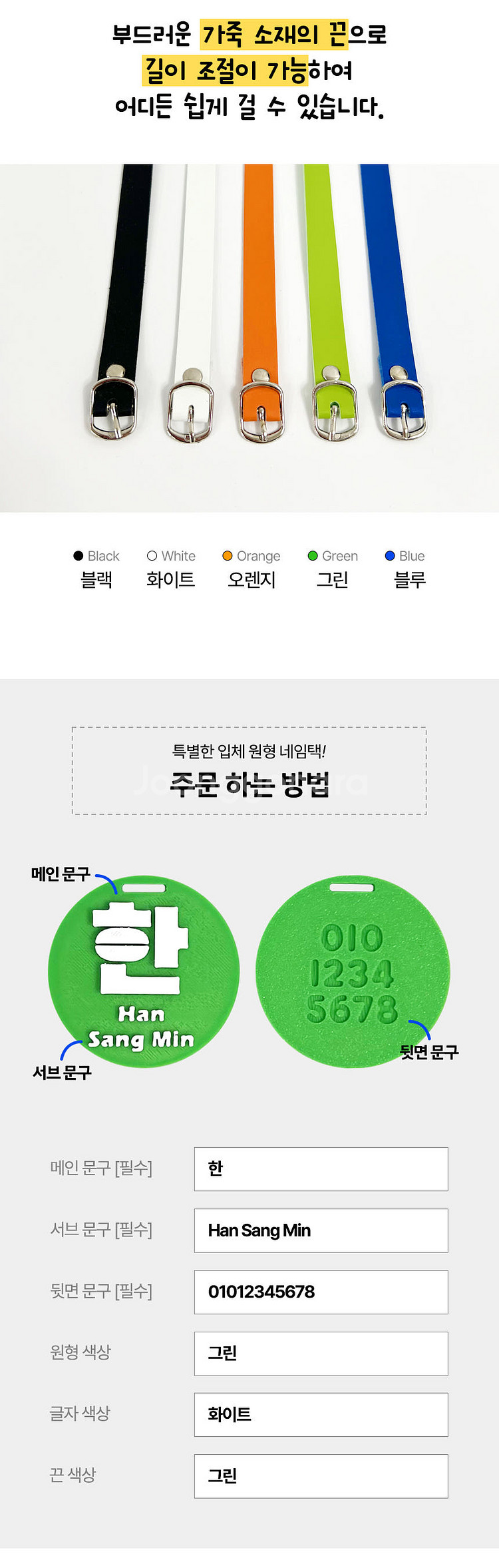 [컬러]원형 입체 네임텍 골프백 캐디백 보스턴백 가방 ...--4