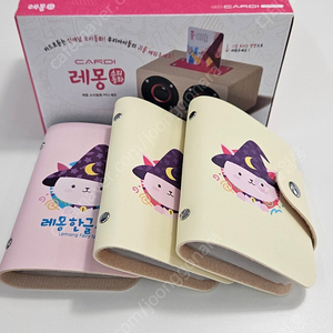레몽카디+한글동화1집+자장가와한글동요+영어동요마더구스